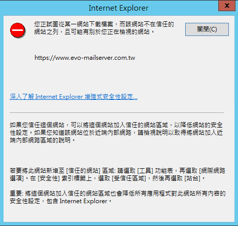 ie10_security_warning