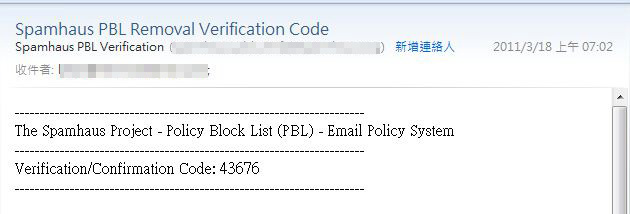 SPAMHAUS REMOVAL 解除